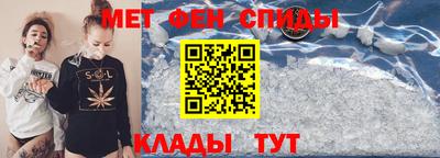 мяу мяу кристалл Конаково