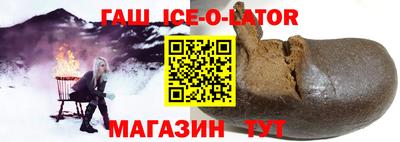 мяу мяу кристалл Конаково