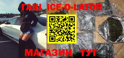 стаф Коммунар