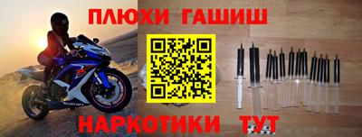 мяу мяу кристалл Конаково