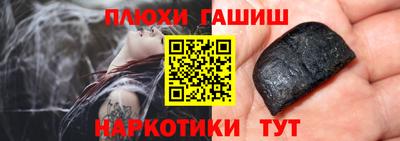 мяу мяу кристалл Конаково