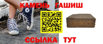 шишки Бийск