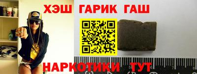 шишки Бийск