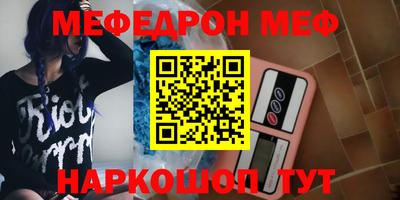стаф Коммунар
