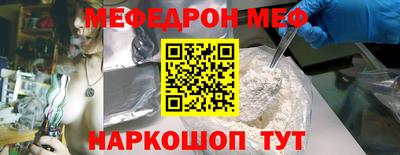 стаф Коммунар
