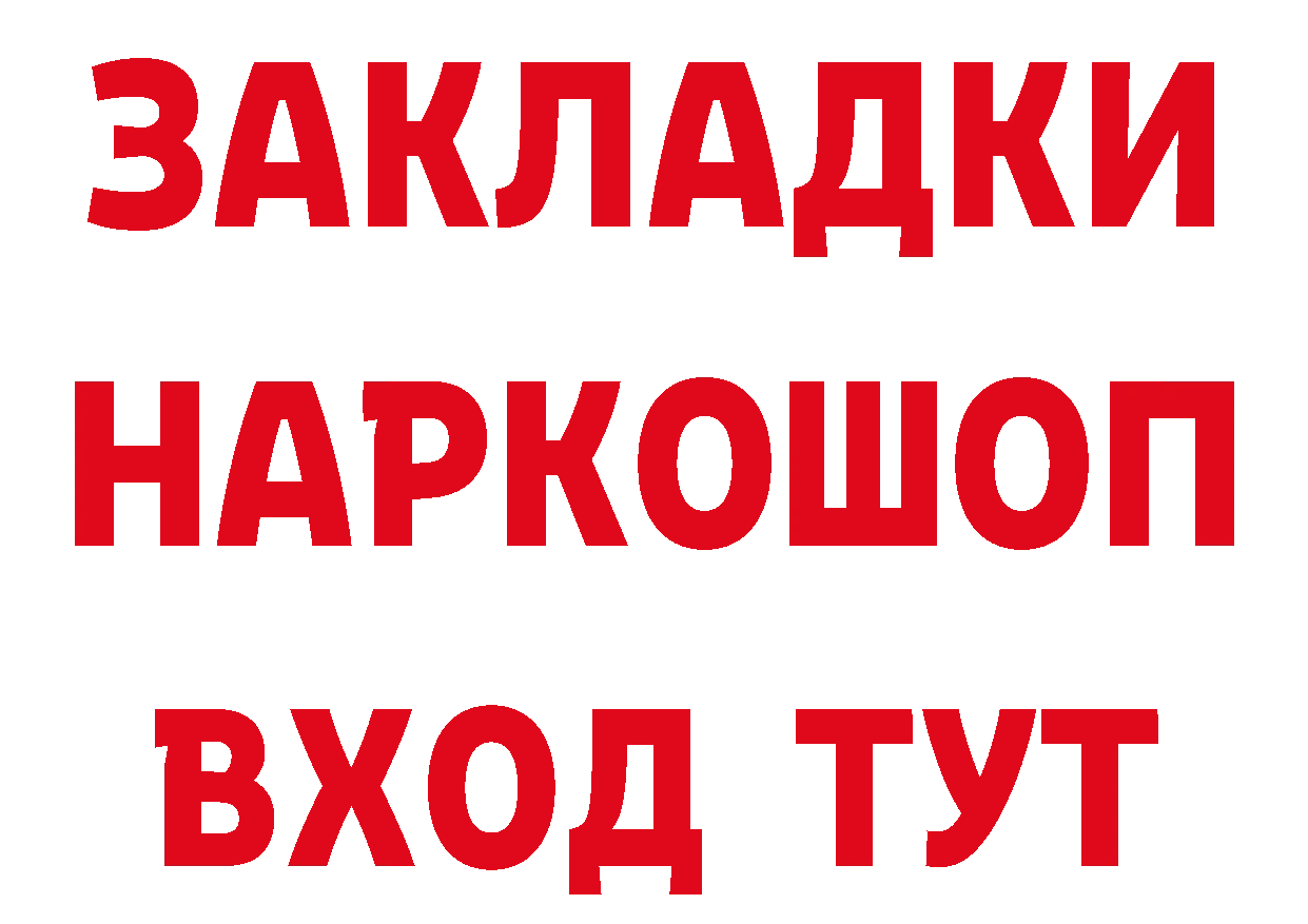 Кетамин VHQ вход сайты даркнета hydra Отрадное