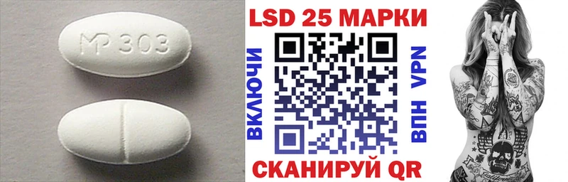 omg зеркало  Отрадное  ЛСД экстази кислота  как найти закладки 