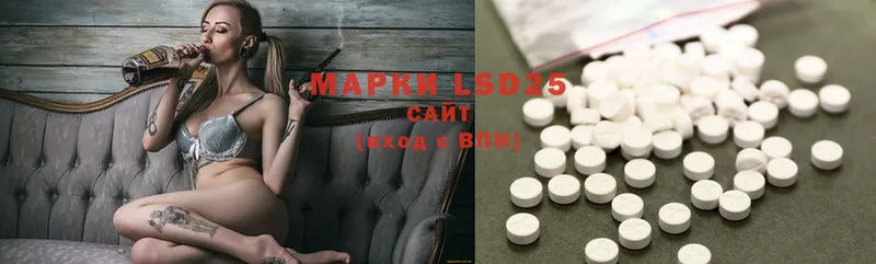 Лсд 25 экстази ecstasy  купить наркотик  Отрадное 