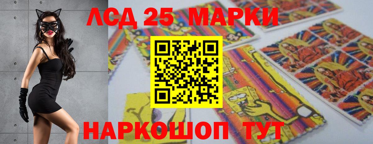 Отрадное  Лсд 25 экстази кислота  Вход с VPN 