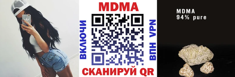 купить наркоту  Отрадное  MDMA crystal 