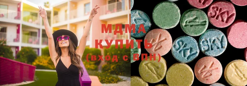 MDMA Molly  Отрадное 