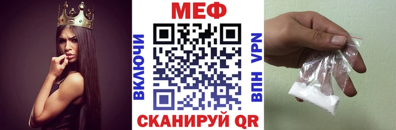 МЕФ мяу мяу  Отрадное 
