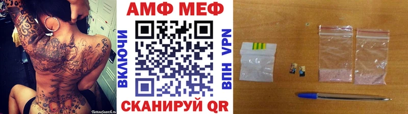 Метамфетамин винт  где купить наркоту  Отрадное 
