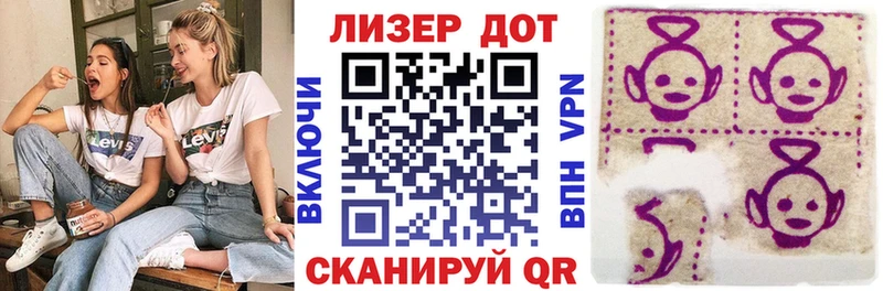 MEGA вход продажа наркотиков Отрадное Марки N-bome 1500мкг