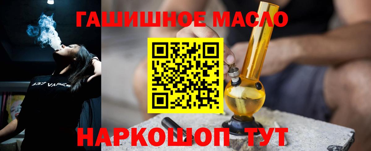 Alpha-PVP СОЛЬ   Отрадное  Вход с VPN  Экстази  Меф кристаллы  COCAIN  ГАШ  МДМА  Каннабис 