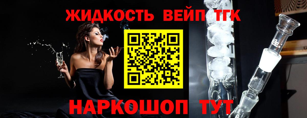Дистиллят ТГК гашишное масло Отрадное