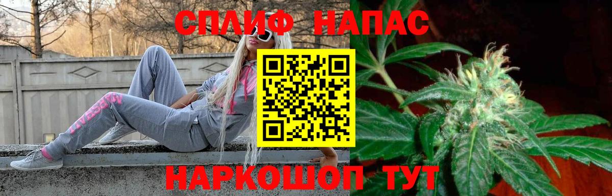 Канабис AK-47  Каннабис OG Kush  Бошки Шишки LSD WEED  Вход с VPN  Отрадное 